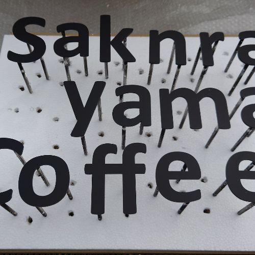 サクラヤマコーヒー